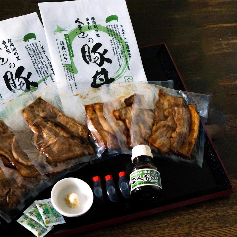 【スプリングセール・25%OFF・先着10購入限定】6食セット くまうし はじめてセット