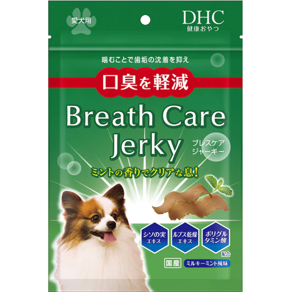 DHC ディーエイチシー ブレスケア ジャーキー 60g [ドッグフード]　※