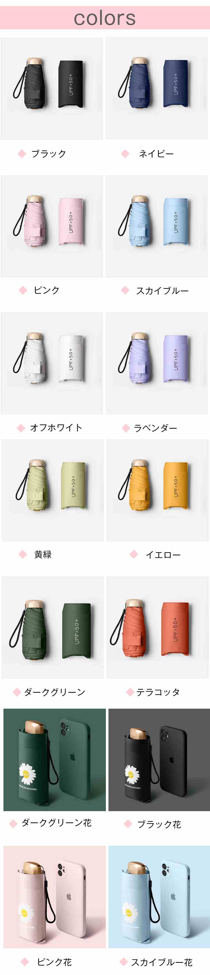 【スカイブルー】超軽量 日傘 折りたたみ 遮光率99.99% 晴雨兼用 収納 軽量 傘 レディース 撥水 折り畳み 雨傘 コンパクトMINI uvカット UV対策 紫外線 耐風 かわいい プレゼント 遮熱 涼しい 父の日 ギフト
