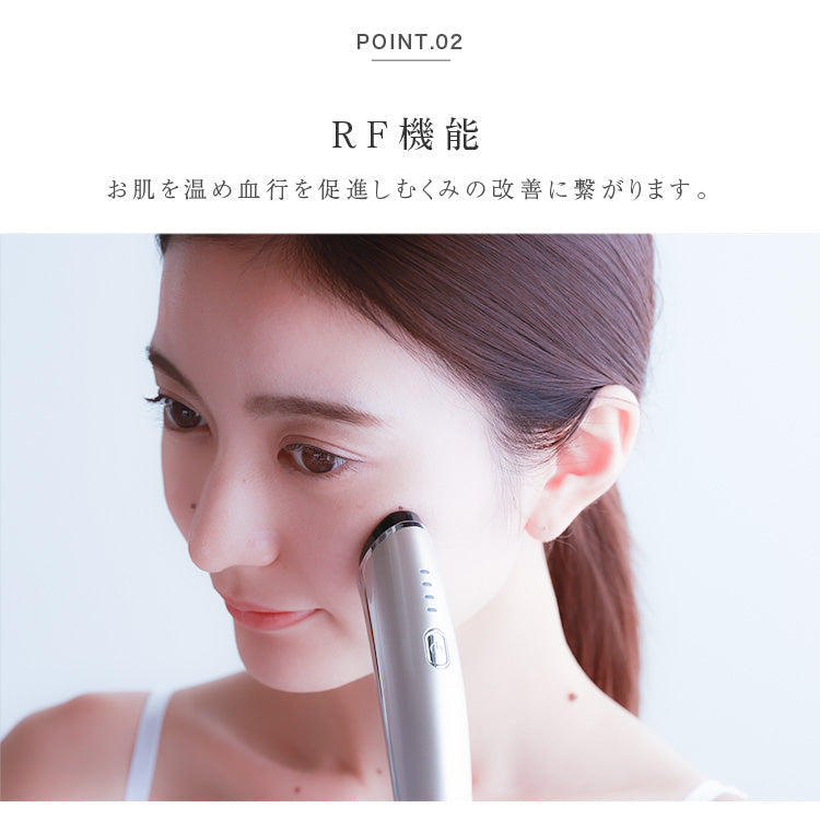 【LOABI公式】 Linos リノス 美顔器 リフトアップ ems 美肌 保湿 目元 目元エステ 目元マッサージ 目元ケア ほうれい線 rf アイマッサージャー