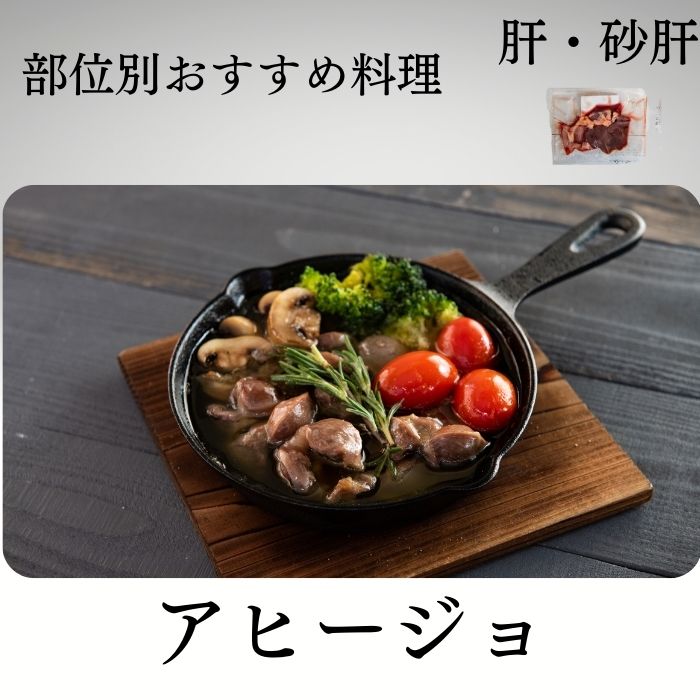 手捌き熟成地鶏丹波黒どり１羽セット（1.8kg～2kg前後）