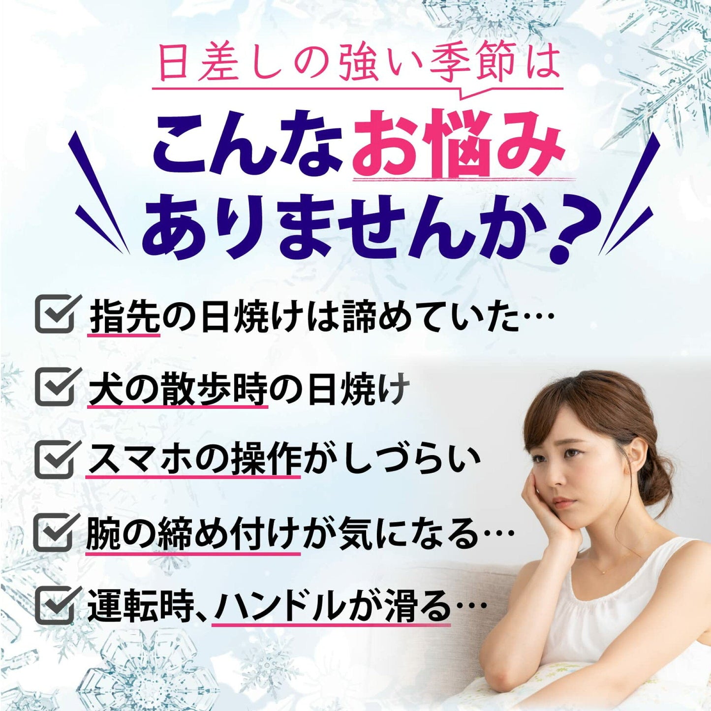 ブラック アームカバー 日焼け防止 UVカット手袋 運転用 サイクリング用 UPF50+ 接触冷感 吸汗速乾 滑り止め 冷感 ひんやり   手袋 レディース 指 手の甲 uvケア