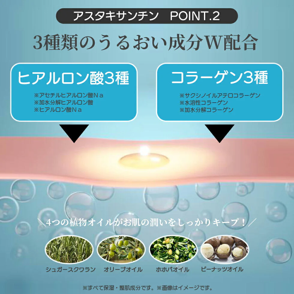 【2023 福袋】オールインワンゲル 180g ボタニカル アスタキサンチン シカ 3点セット オールインワンジェル 保湿ジェル 乾燥肌 敏感肌 トラブル肌 高保湿 スキンケア セット 福袋 2023 コスメ 日本製 ゆうパケット 送料込み