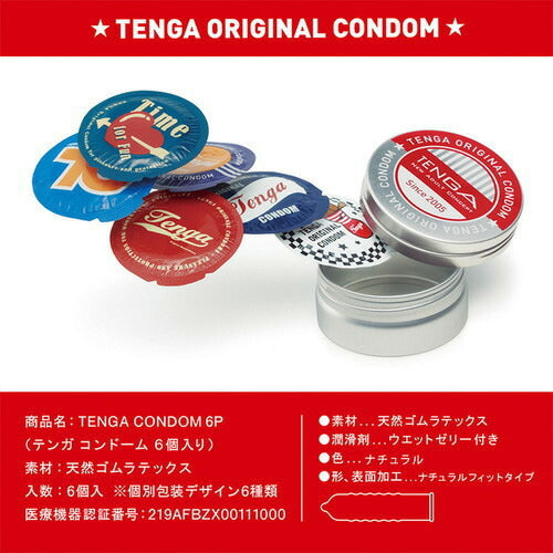 【メール便 送料無料】【10月31日期限特価】TENGA テンガ コンドーム ナチュラル 6個入