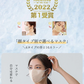 ホワイト 限定特別価格CICIBELLA 2023 新発売 ホワイト3D冷感マスク バイカラー マスク 冷感 マスク 不織布
