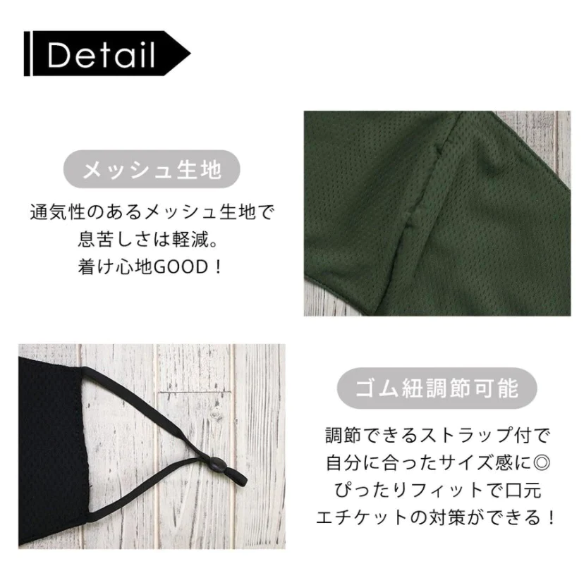 ホワイト２枚入　開店記念SALE　   メッシュ水着素材使用「クールマスク」 SWIM COLD MASK ジムマスク