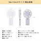 White 手持ち扇風機 手持ち ミニ扇風機 USB 充電 fan-001