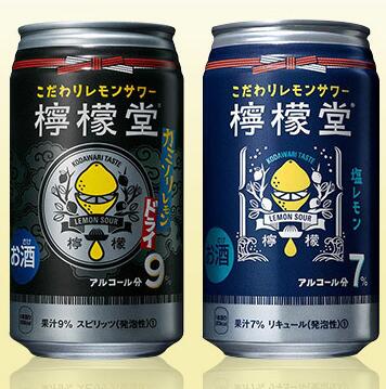 【1本83円！超特価！】檸檬堂カミソリレモン24本+塩レモン24本 チューハイ  350ml 2ケース（48本）セット （賞味期限6/30）