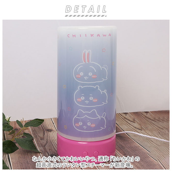 【ホワイト】 加湿器 ライト 通販 卓上加湿器 超音波式加湿器 スチーム式加湿器 スチーム加湿器 ちいかわ グッズ スチーマー キャラクター usb 卓上 スチーム式 オフィス おしゃれ かわいい 乾燥対策