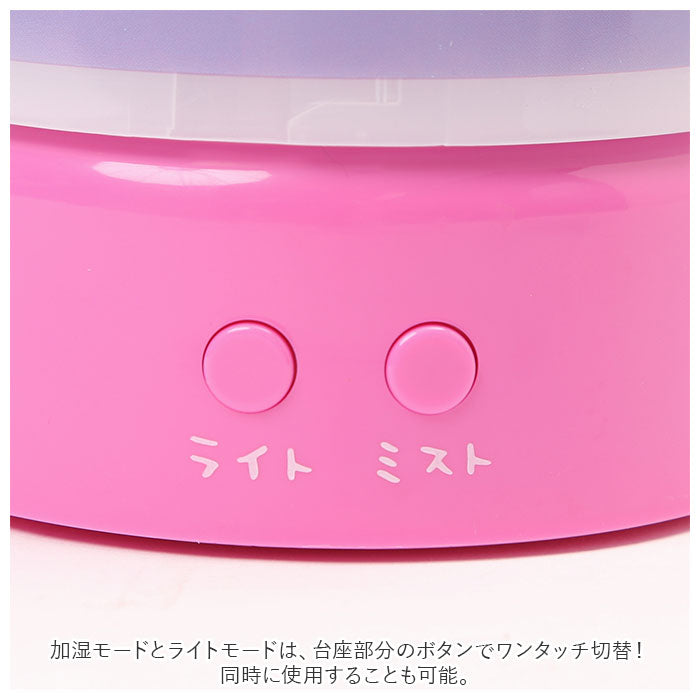【ホワイト】 加湿器 ライト 通販 卓上加湿器 超音波式加湿器 スチーム式加湿器 スチーム加湿器 ちいかわ グッズ スチーマー キャラクター usb 卓上 スチーム式 オフィス おしゃれ かわいい 乾燥対策