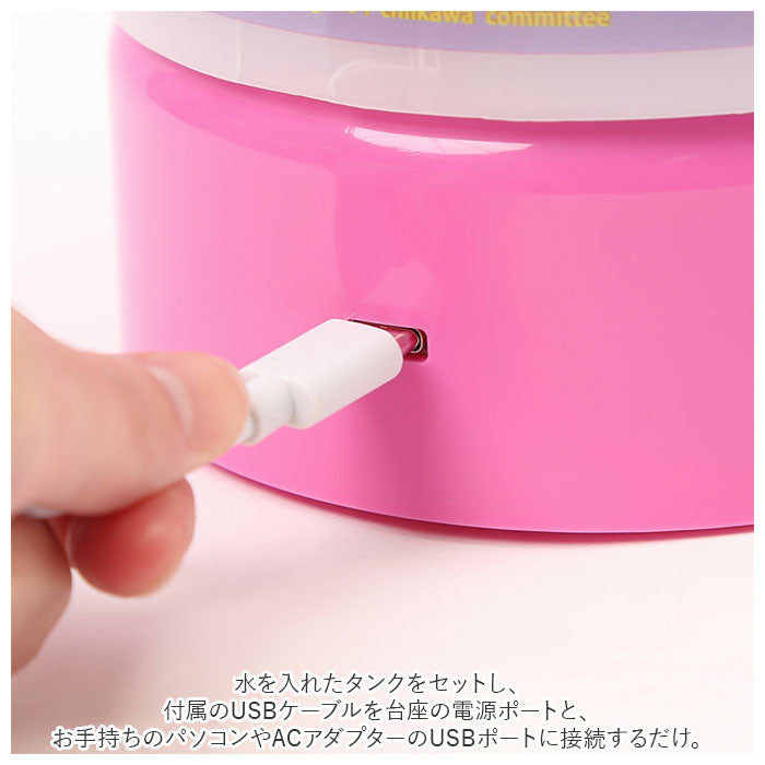【ホワイト】 加湿器 ライト 通販 卓上加湿器 超音波式加湿器 スチーム式加湿器 スチーム加湿器 ちいかわ グッズ スチーマー キャラクター usb 卓上 スチーム式 オフィス おしゃれ かわいい 乾燥対策