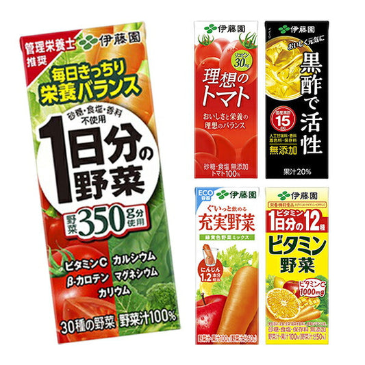 野菜ジュース 伊藤園 [1日分の野菜・充実野菜・理想のトマト・ビタミン]ハーフケース 200ml紙パック×24本[12本×選べる2ケース]［賞味期限：2ヶ月以上]1セット1配送でお届け【3〜4営業日以内に出荷】【送料無料】北海道・沖縄・離島は送料無料対象外［税別］