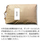 ブレンド国産米「米屋仕立て」30ｋｇ