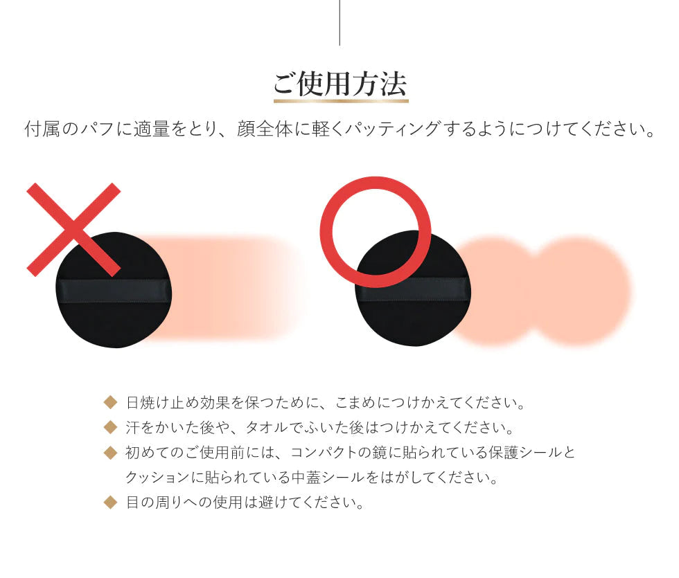 日焼け クリアランス ファンデーション 色 合わ ない