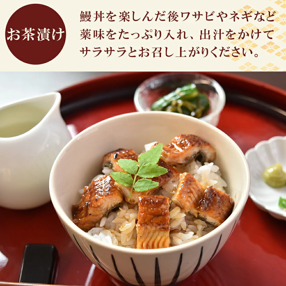 鹿児島産うなぎ蒲焼2尾セット