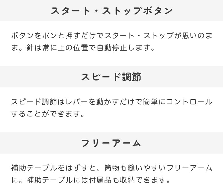 SINGER シンガー 自動糸調子 電子ミシン nuinui ヌイヌイ CE-15 初心者 レギュラーサイズ おすすめ シンプル かんたん 軽量 入園入学 人気 ギフト プレゼント マスク ミシン本体 家電 みしん