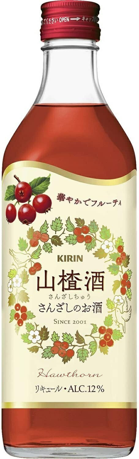 【送料無料】キリン 永昌源 サンザシ酒 サンザシチュウ 12％ 500ml×6本【北海道・東北・四国・九州・沖縄県は必ず送料がかかります】