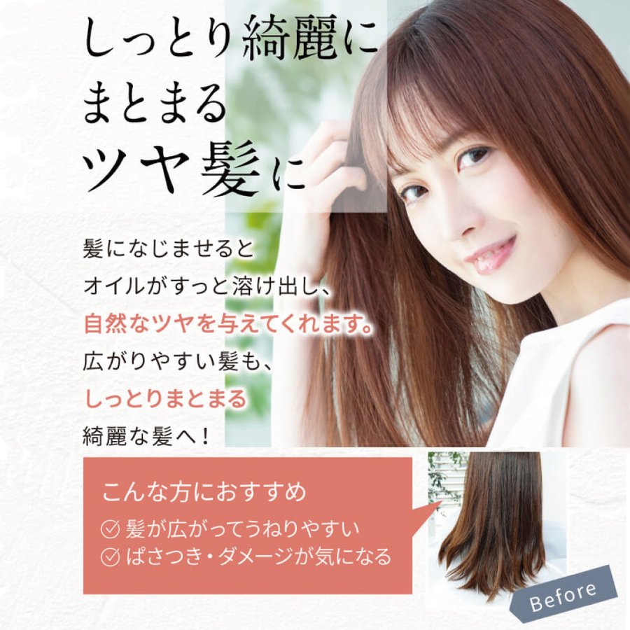 さくらの森【公式】 ハーバニエンス シトラスラベンダー ヘアバーム35g＆ジャスミンベルガモットヘアバーム 35g セット ヘアスタイリング 手の保湿 唇の保湿 毛先保湿 マルチバーム 枝毛