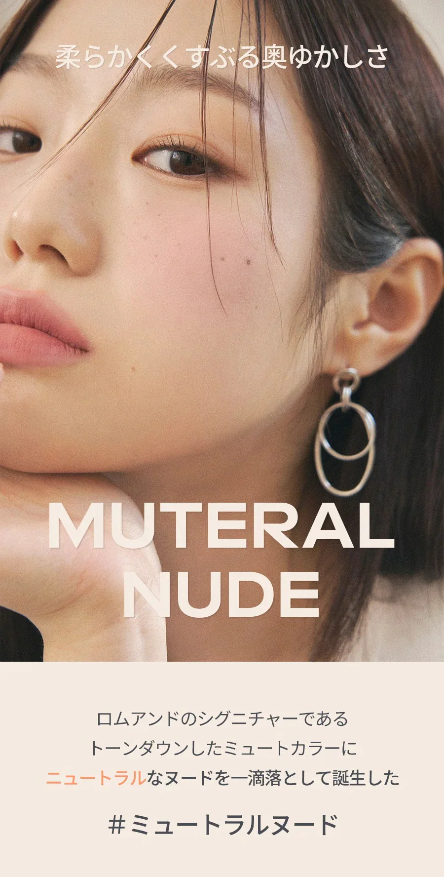 【08 BERRY DIVINE】ロムアンド デュイフルウォーターティント rom&nd DEWYFUL WATER TINT ゆうパケット 送料込み