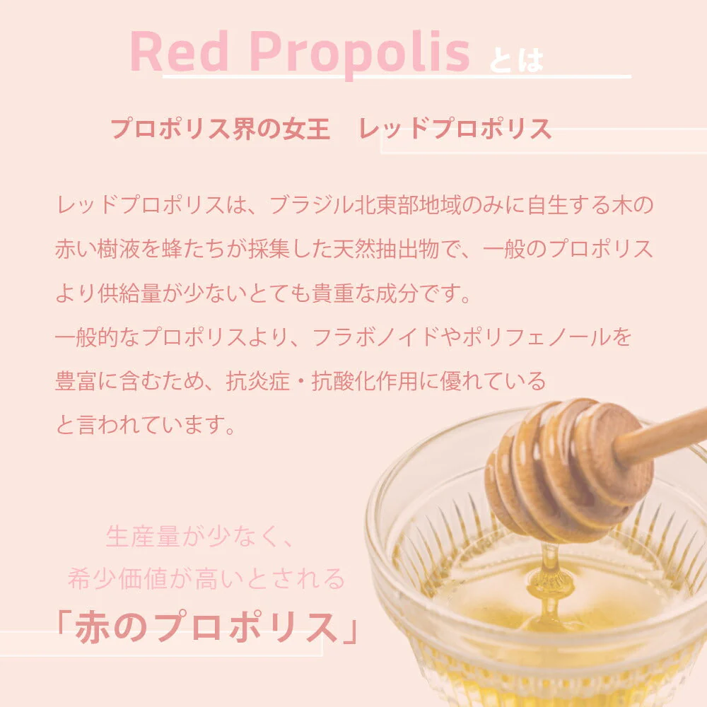 レッドプロポリス シートマスク RED PROPOLIS MOIST FACE MASK 30枚 Make.iN パック 美容成分 日本製 保湿 鎮静 アンチエイジング 潤い スキンケア