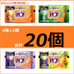 【ばりばり20錠！】バブ 厳選4種類×5個 計20個