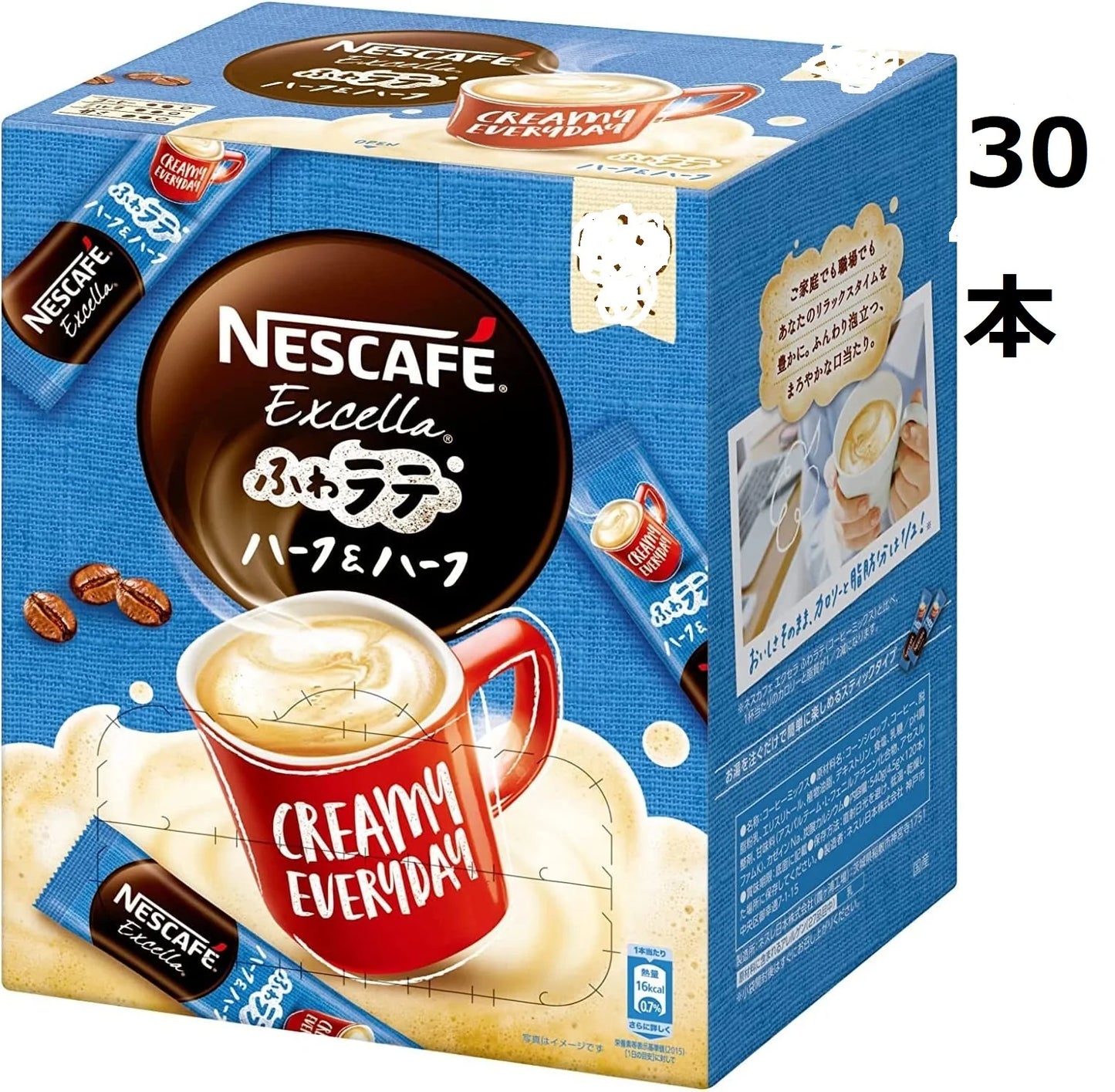 　外箱なしで発送　30本　ネスカフェ エクセラ ふわラテ ハーフ&ハーフ スティックコーヒー