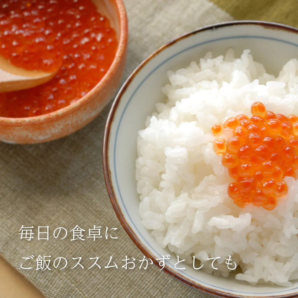 【超得ハイパーSALE】いくら イクラ 醤油漬け 250g 紅鮭 黒門市場 軍艦 手巻き寿司 ちらし寿司 送料無料 冷凍便 ギフト お歳暮 お取り寄せグルメ 食品 ギフト