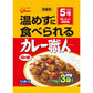 【おまけ付き！】グリコ 常備用　カレー職人　 3食パック中辛 1個 江崎グリコ　 [常備用・非常食・保存食]