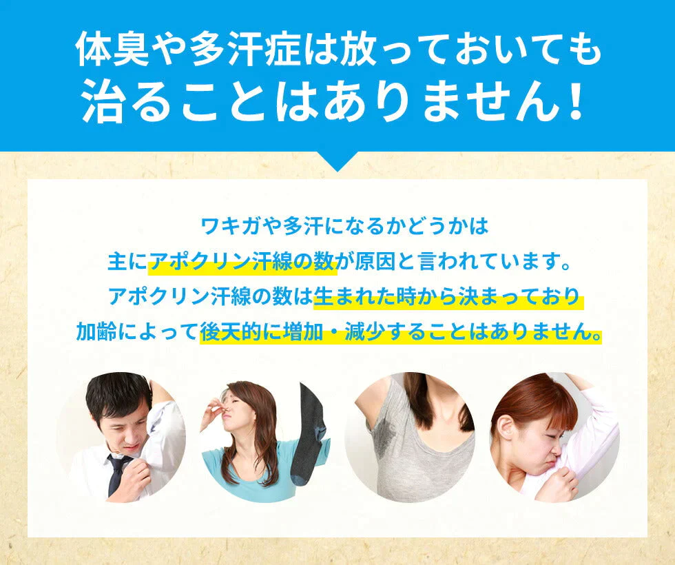 【超得ハイパーSALE】【医薬部外品】薬用 デオドラントクリーム NOI モーニングデオ 50g ノイ ニオイケア 大容量 消臭 防臭 制汗 体臭 ワキガ 足の ニオイ 消す 臭い 朝 消臭ジェル デオドラント 消臭クリーム 長時間 対策 汗 蒸れ 不快臭 定型内 100 送料込み