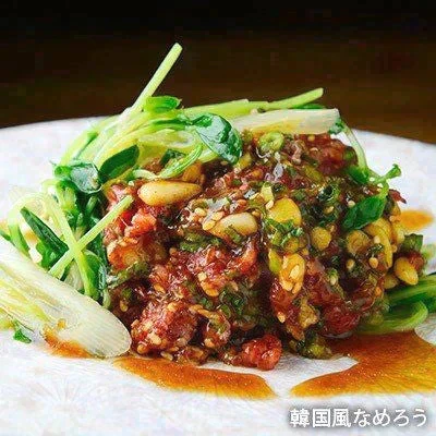 馬刺し 桜うまトロ（馬肉ネギトロ）計300g(60g×5p) 馬肉専門店 菅乃屋  熊本直送 【ゲリラセール】