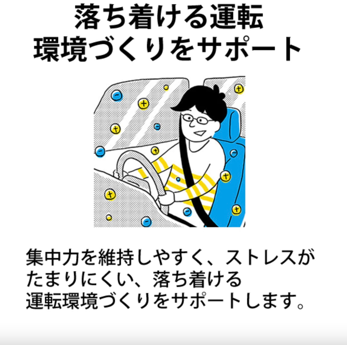 SHARP (シャープ)[IG-MX15-B] プラズマクラスターイオン発生機 プラズマクラスターNEXT搭載 ブラック系