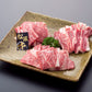 【無料でエントリー】松阪牛 焼肉 600g【抽選で当たる】