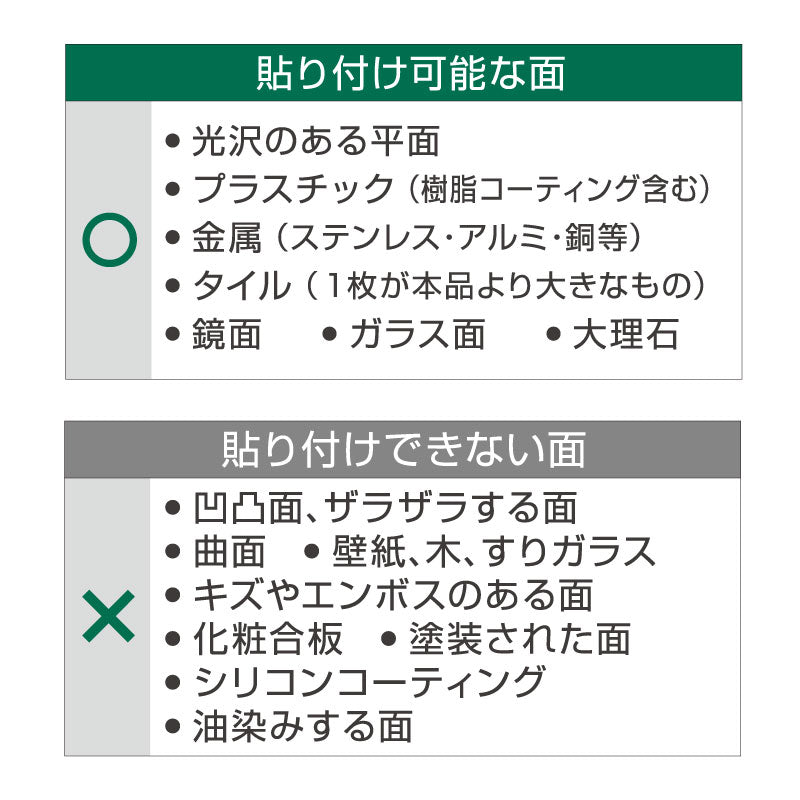 SDS(プランティア) サボ　シートフック　ホワイト 4個入