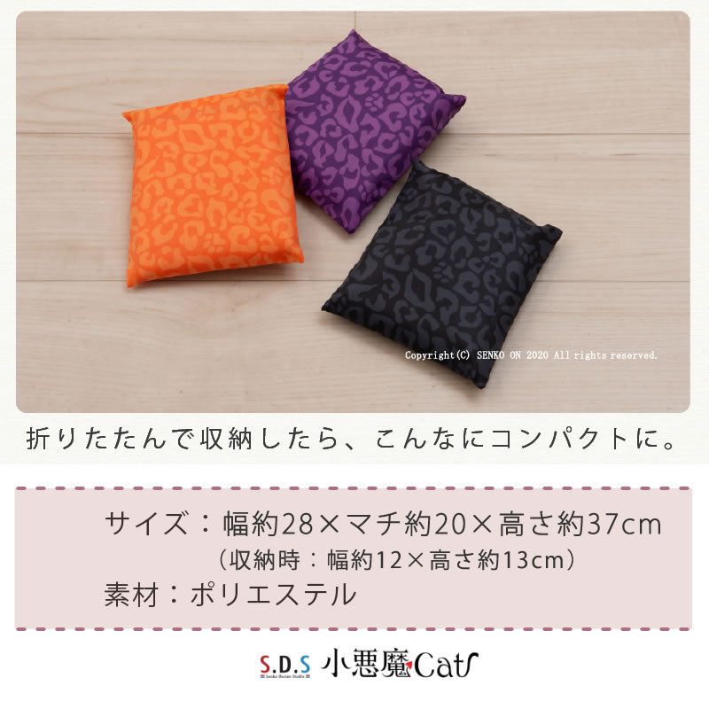 SDS 小悪魔cat レイオベントーバッグ2　ブラック