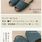 FOOT WELL ダッシュトゥ　スリッパ Mサイズ 約25.0cm　オレンジ