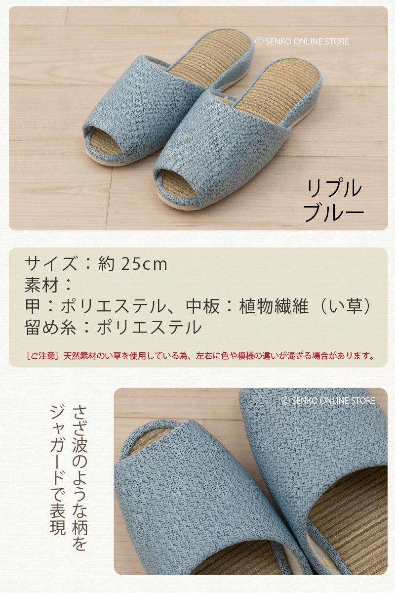 FOOT WELL リプル　スリッパ Mサイズ 約25.0cm　グレー