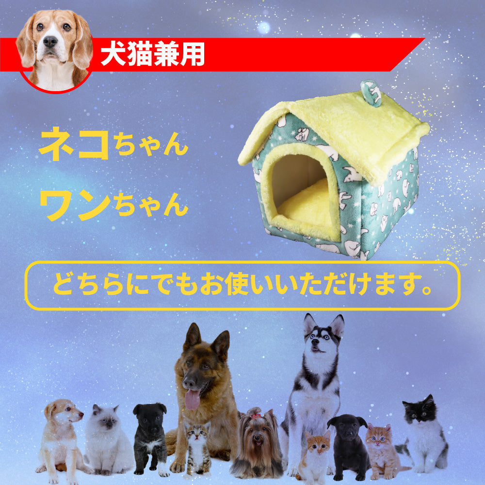 ペットハウス L クッション付 ペット パラダイス イヌ用 動物用 ネコ用 折り畳み コンパクト かんたん設置 柵 犬用 猫用 うさぎ 小動物 猫用 メッシュ 組立 あったか 快適 通気性 室内 リビング ハウス 犬小屋 かわいい