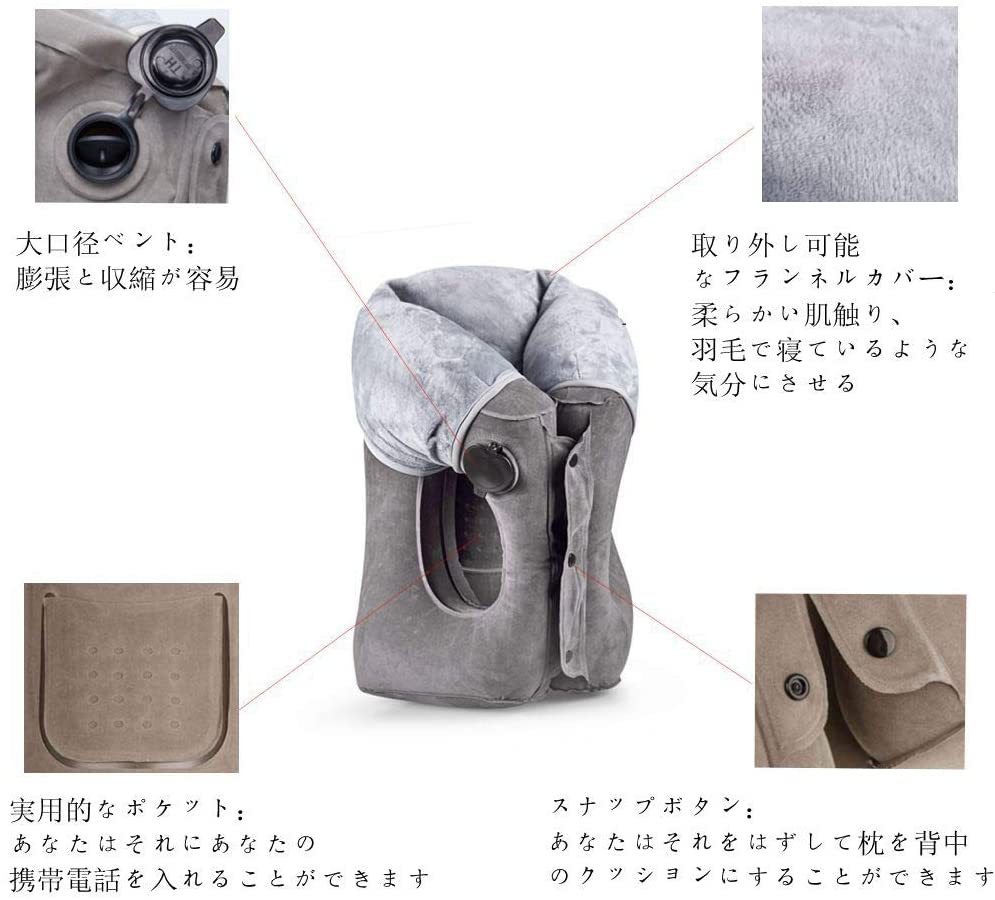 多機能ネックピロー