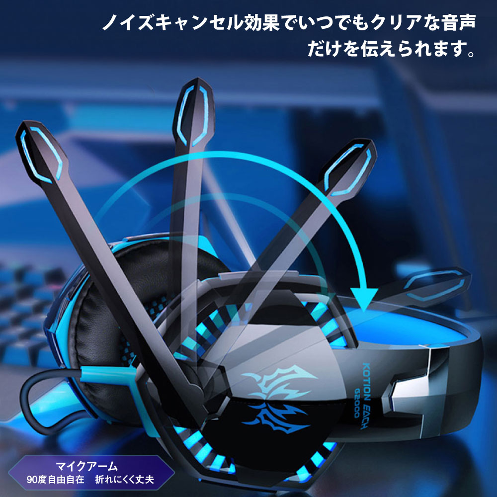 ゲーミング ヘッドホン ゲーム ヘッドセット マイク付き PC PS5 PS4 プレステ スイッチ switch Xbox Steam スマホ タブレット iphoneリモート オフィス web会議 電話 仕事 子供 誕生日 プレゼント ラッピング ヘッドフォン 送料無料