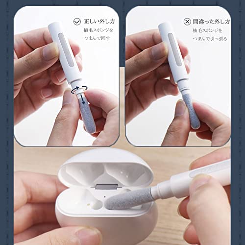 HAGiBiS イヤホン 掃除 AirPods/AirPods Pro 清掃 クリーナー