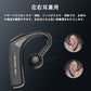骨伝導 イヤホン Bluetooth 片耳掛け　ワイヤレス マイク付き ヘッドホン(w213)ブルー