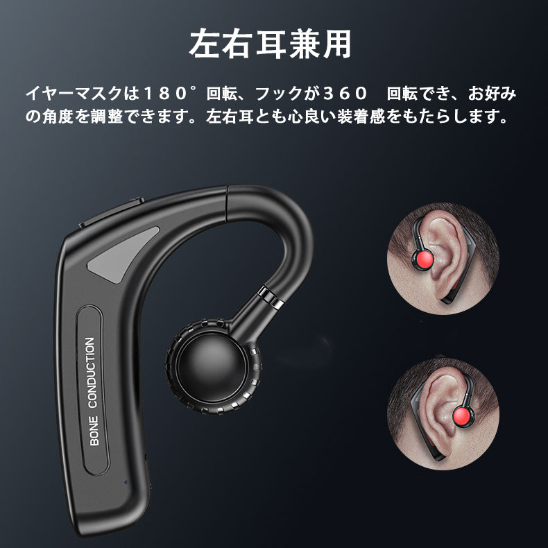 骨伝導 イヤホン Bluetooth 片耳掛け　ワイヤレス マイク付き ヘッドホン(w213)ブルー