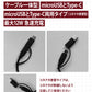 （ホワイト）iCarry スリム USB コンセント 2WAY スマホ充電器 【Type-C + microUSB どちらも使える 12W 急速充電】17-AC12BC