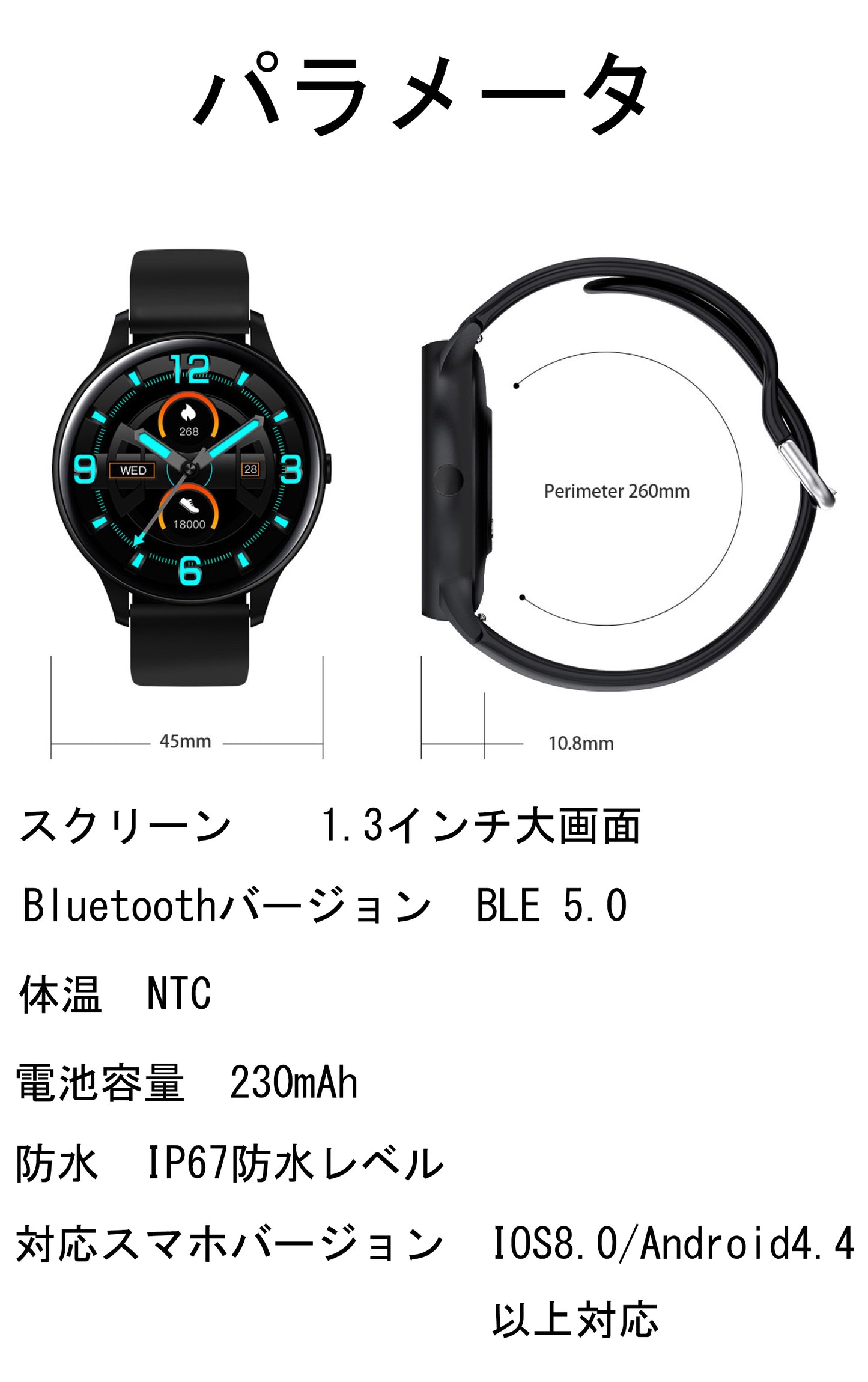 スマートウォッチ 2020最新仕様(m54)ブラック
