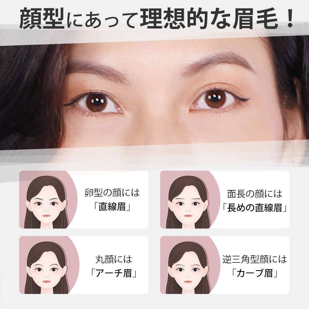 眉毛シェーバー フェイスシェーバー まゆげカッター 女性 メンズ 眉毛カッター レディースシェーバー 電動 顔そり 内刃水洗い可能 頬 脇 足 うぶ毛 産毛処理 マユコーム付き USB充電式 眉コーム付き 男女兼用 ホワイト 送料無料
