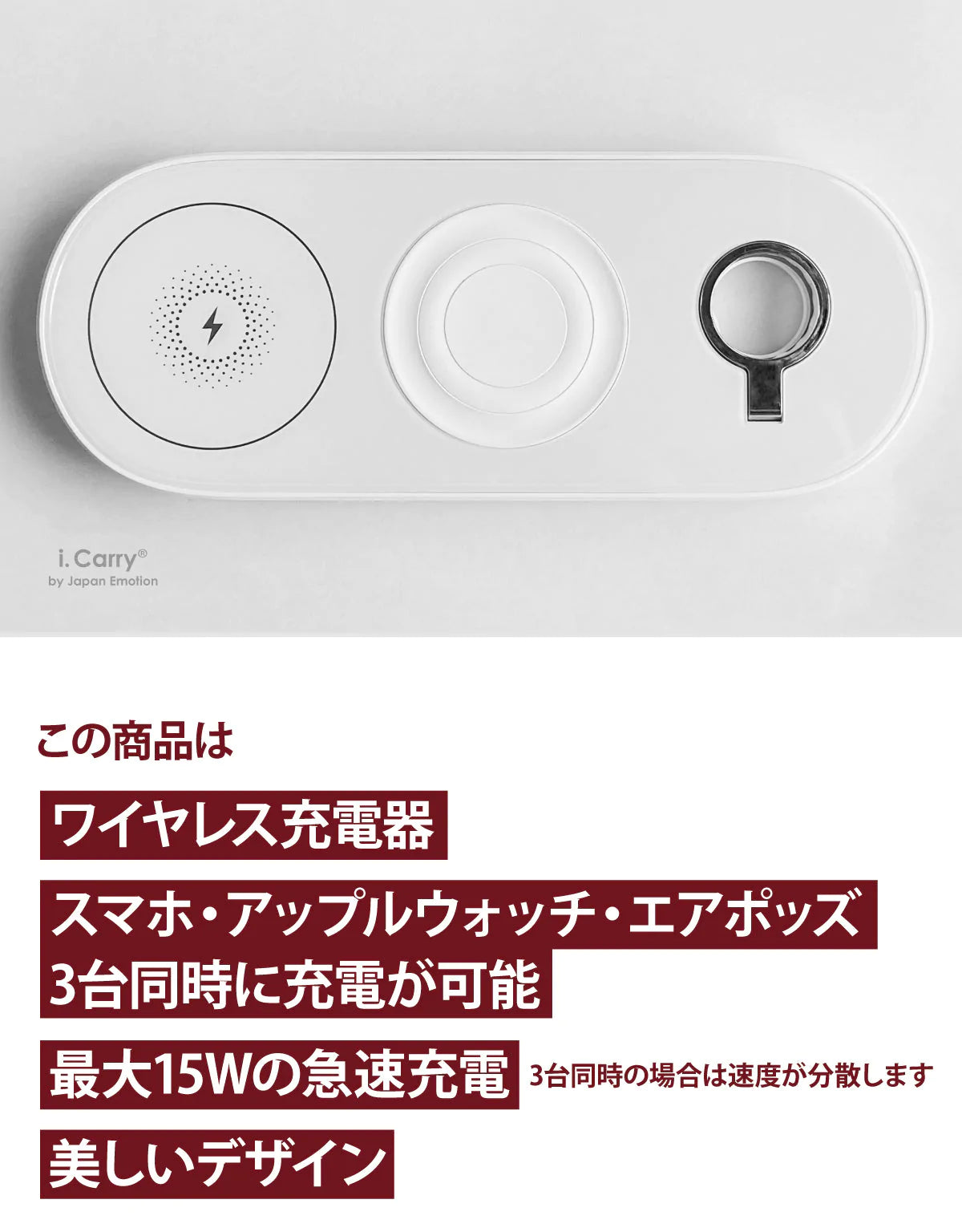 （ブラック）65W Gan アダプター同梱【2021年新発売】3in1 マルチ ワイヤレス充電器　17-bat159