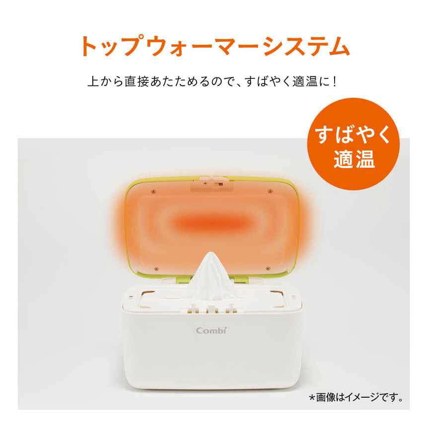 クイックウォーマーコンパクト（ミルキーグリーン）【リリースSALE】【ゲリラセール】