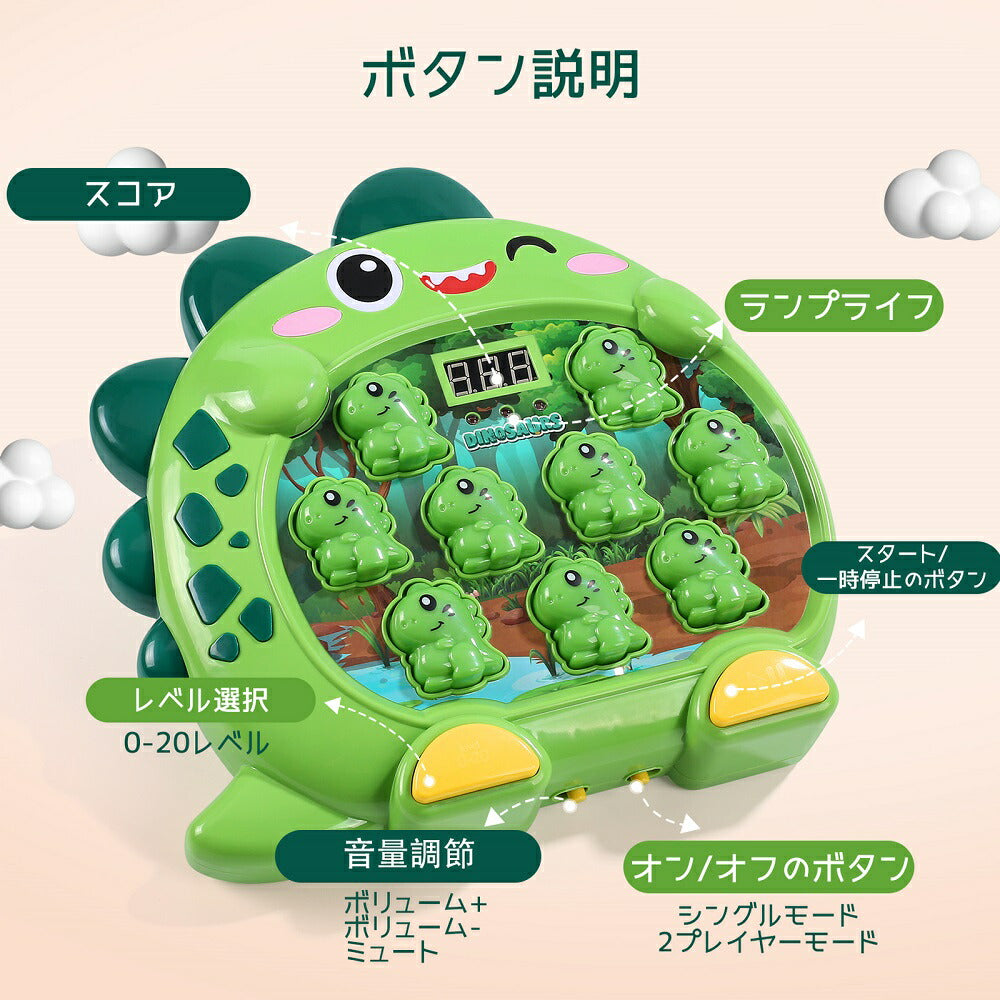 Cute Stone おもちゃ もぐらたたき ハンマートイ 室内ゲーム モグラたたき アクションゲーム 知育おもちゃ 点数表示 反応訓練 音声効果 指先訓練 叩くおもちゃ ピコピコハンマー 恐竜遊び パズル 男の子 女の子 プレゼント 贈り物 知育おもちゃ 送料無料