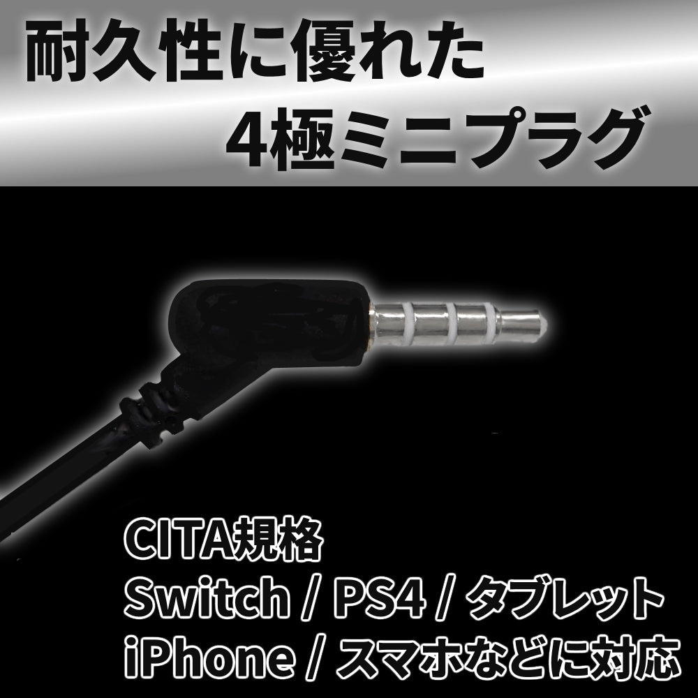 ゲーミングイヤホン 高音質 有線 カナル型 イヤホン ゲーミング イヤホン マイク イヤホン ヘッドセット イヤホン カナル イヤホン 4極プラグ ハンズフリー gm