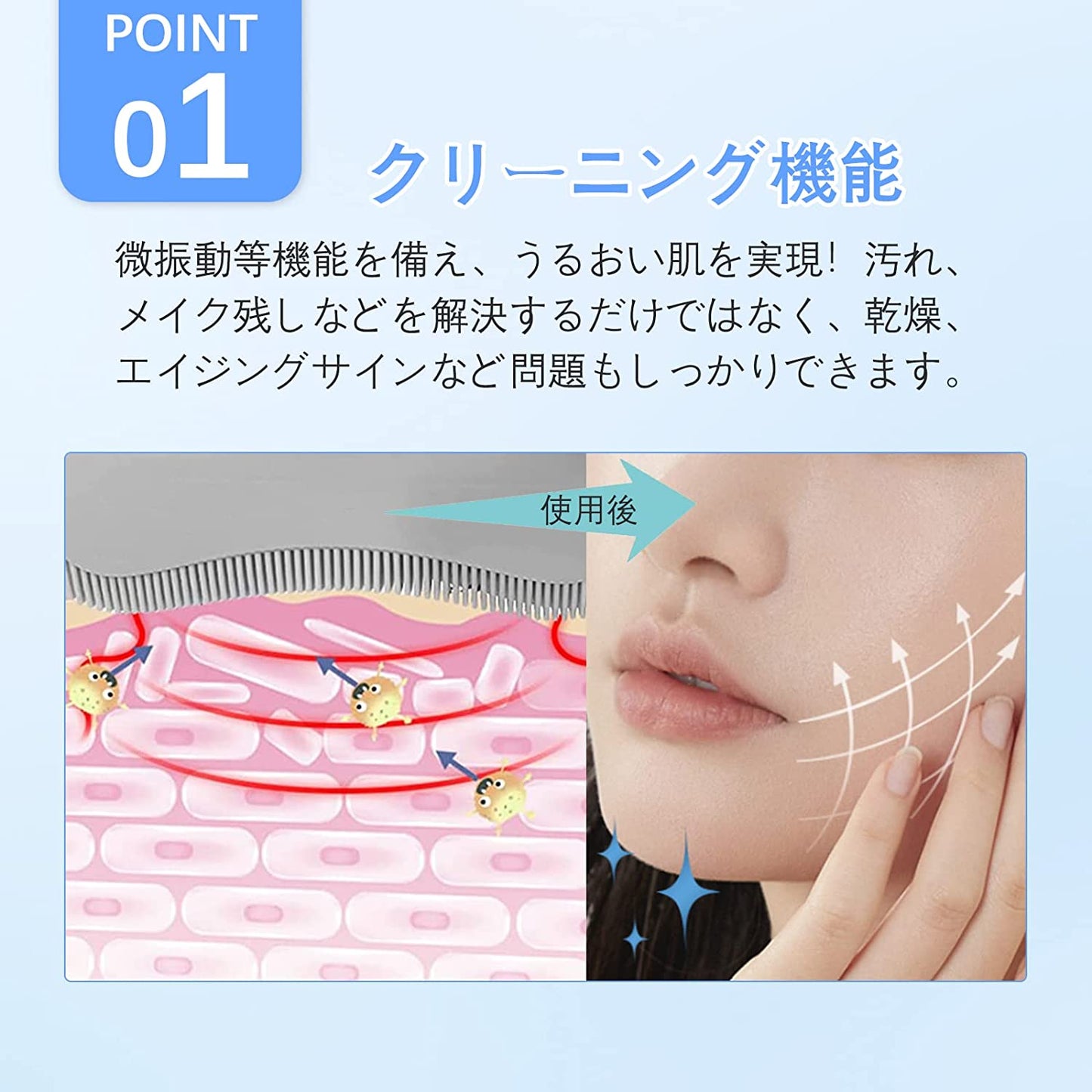 美顔器 EMS美顔器 電動洗顔ブラシ EMS 超音波 T字型美顔器 クレンジング 泡立て洗顔ブラシ コードレス 防滴 IPX5 電動 かっさ カッサ 温熱プレート 高速振動 デコルテ おでこ 目尻 首 デコルテ スキンケア 素肌ケア 多機能美顔器 送料無料
